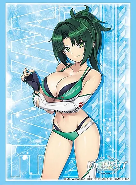 BUSHIROAD SLEEVE COLLECTION HG VOL.4945 DOLPHIN WAVE - ANRI HARUNAMI (75 Sleeves)